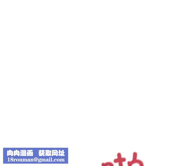 当狗不丢人第35話