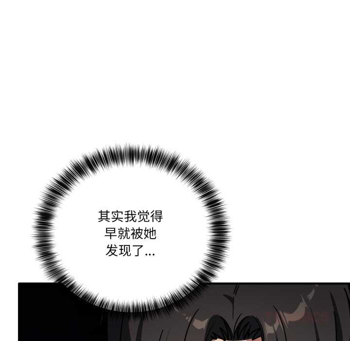 当狗不丢人第35話