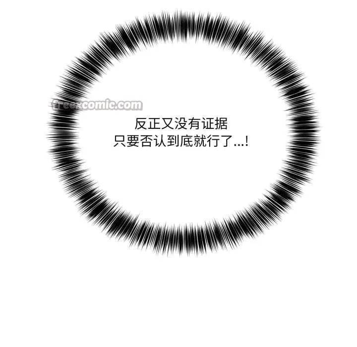 當狗不丟人第35話