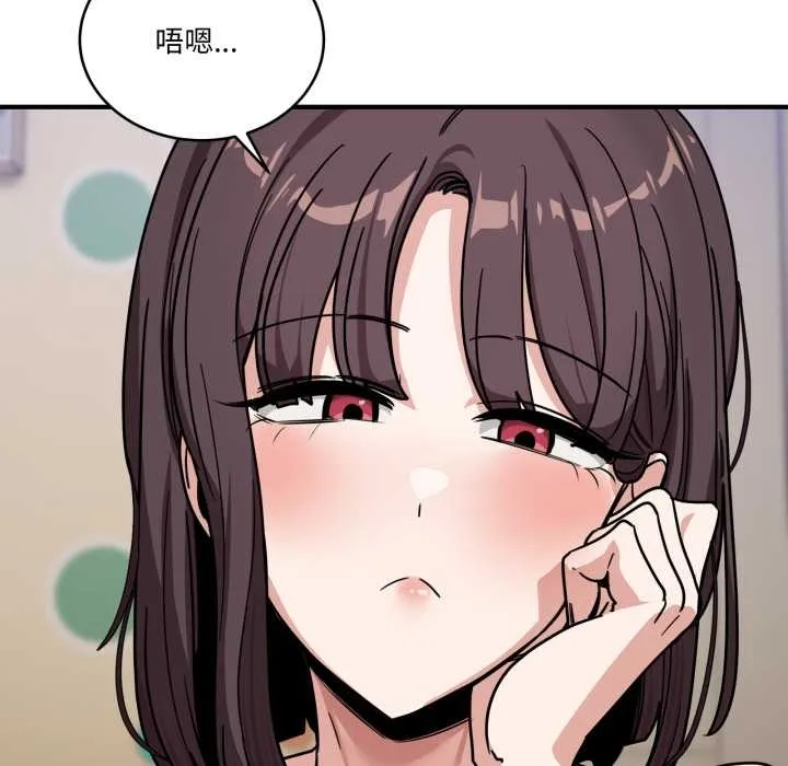 當狗不丟人第35話