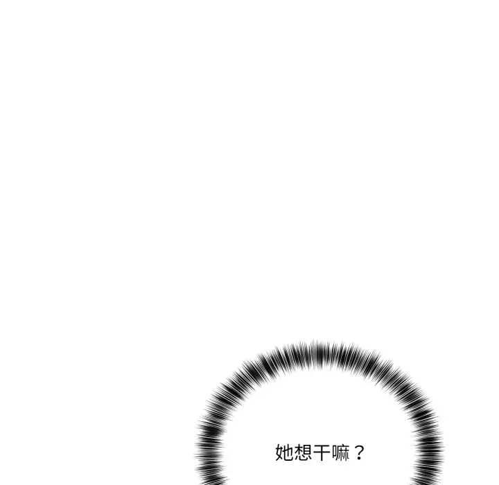 當狗不丟人第35話