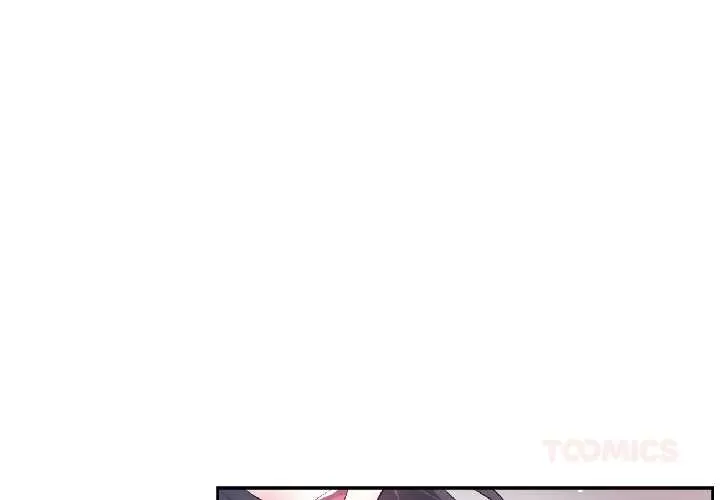 虛擬仙境第40話