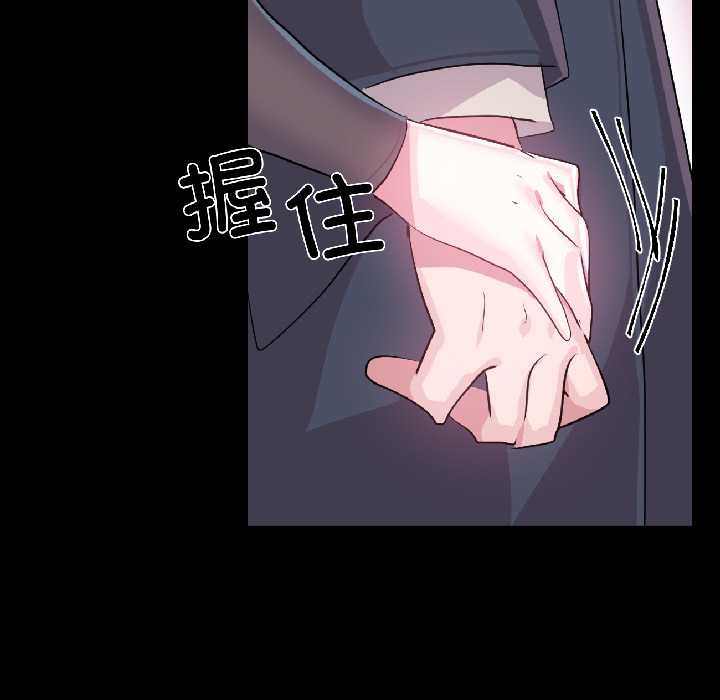 虚拟仙境第40話
