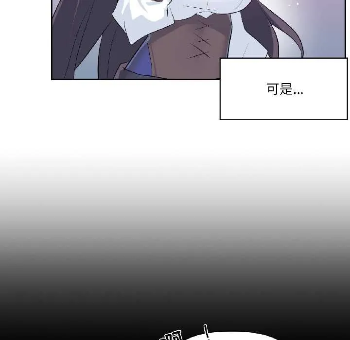 虛擬仙境第40話