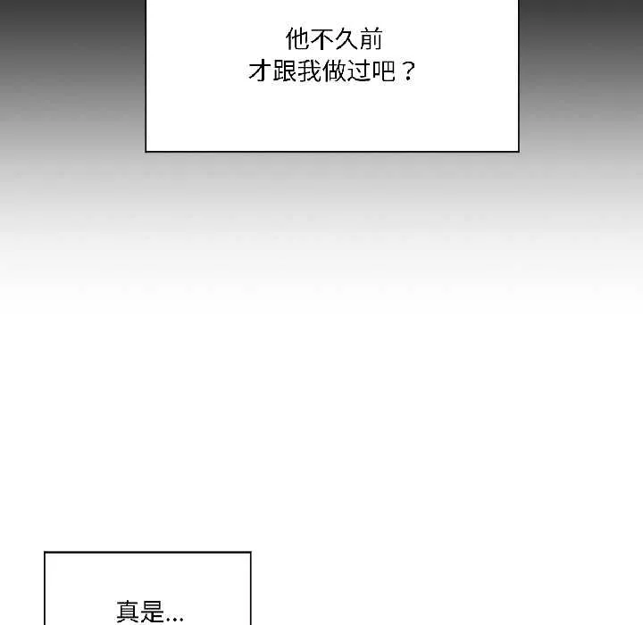 虛擬仙境第40話