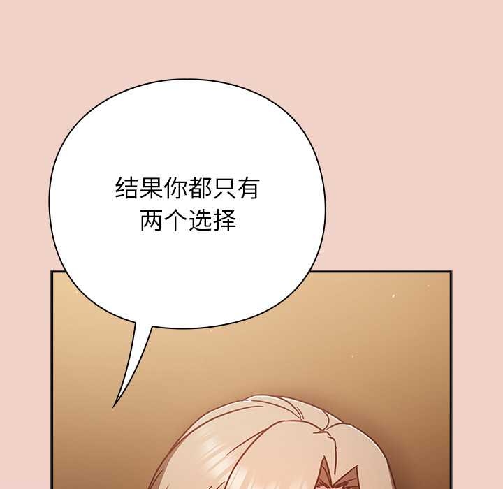 摸鱼生存指南第27話