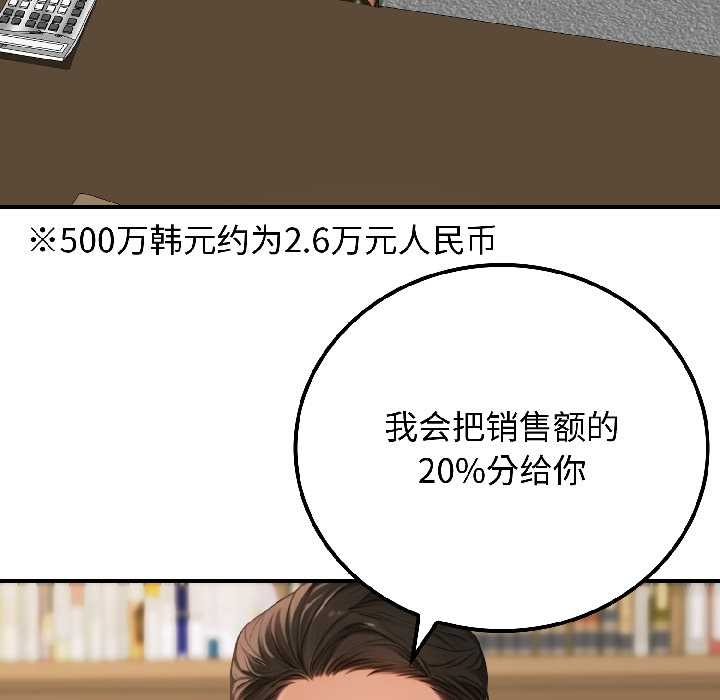 悖岛审判第6話