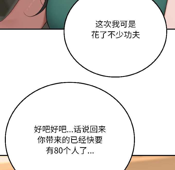悖岛审判第6話