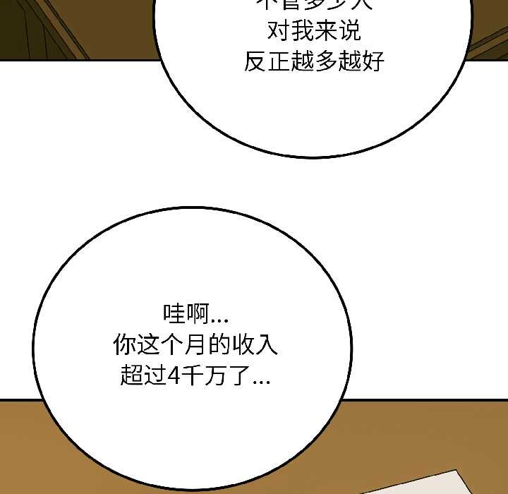 悖岛审判第6話