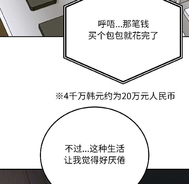 悖岛审判第6話