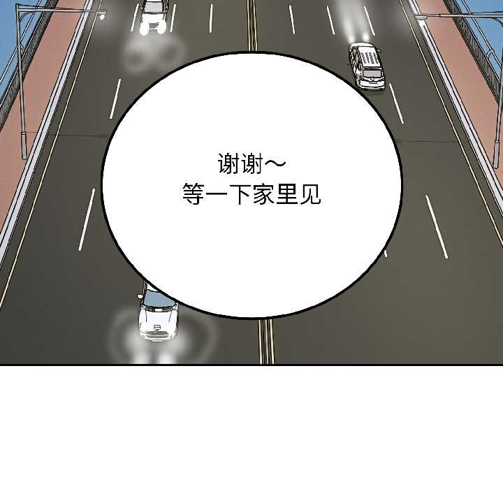 悖岛审判第6話