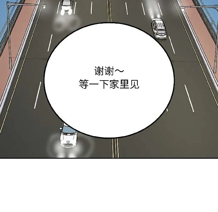 悖島審判第6話