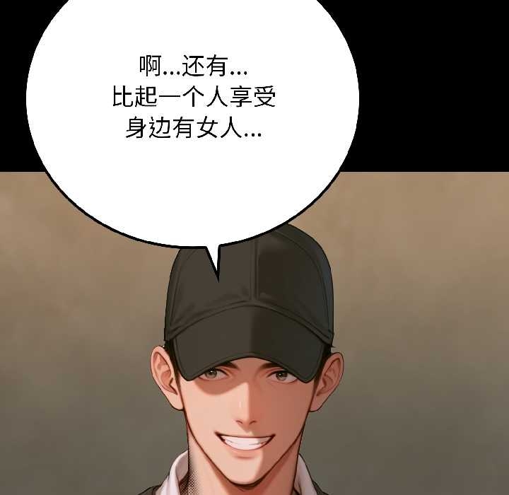 悖岛审判第6話
