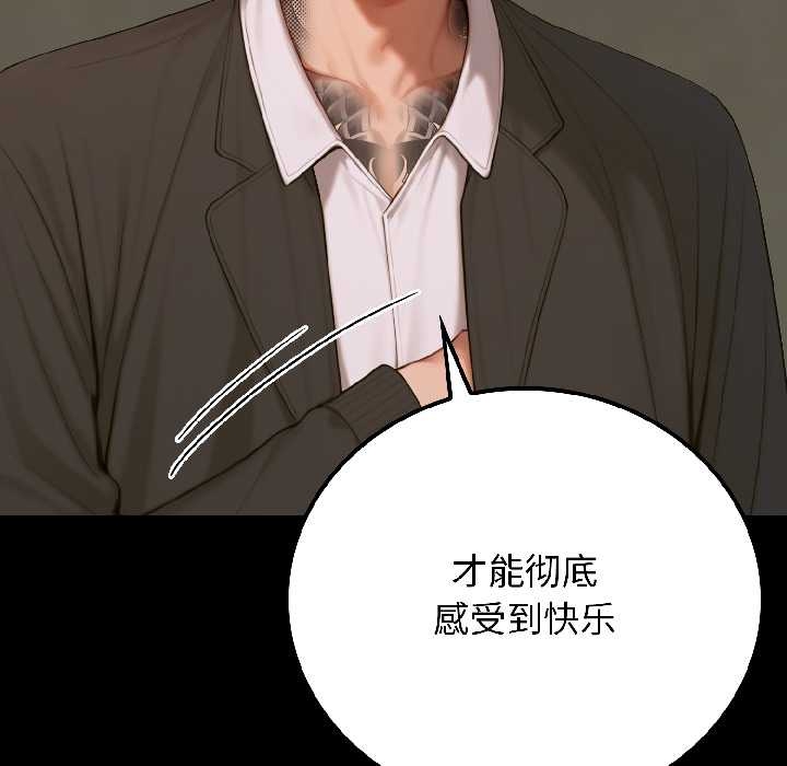 悖岛审判第6話