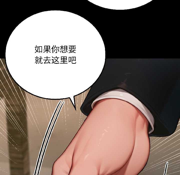 悖岛审判第6話