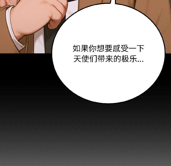 悖岛审判第6話