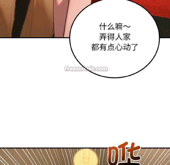 悖岛审判第6話