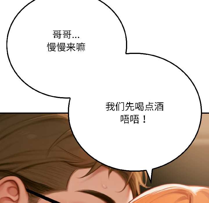 悖岛审判第6話