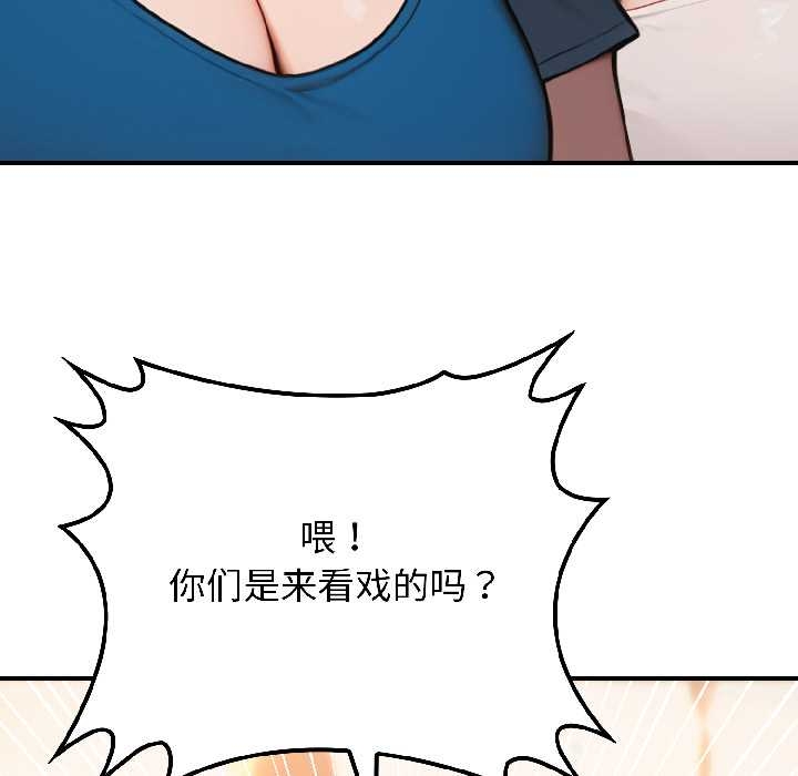 悖岛审判第6話