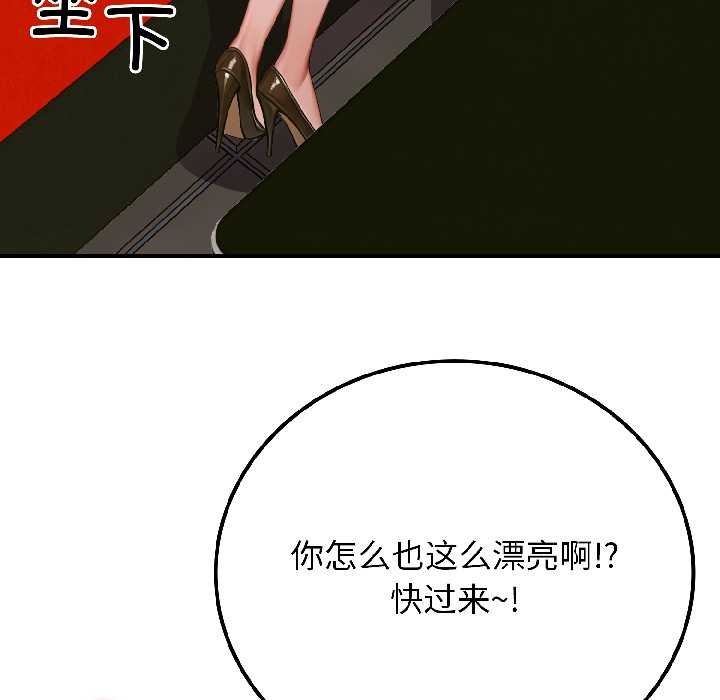 悖岛审判第6話
