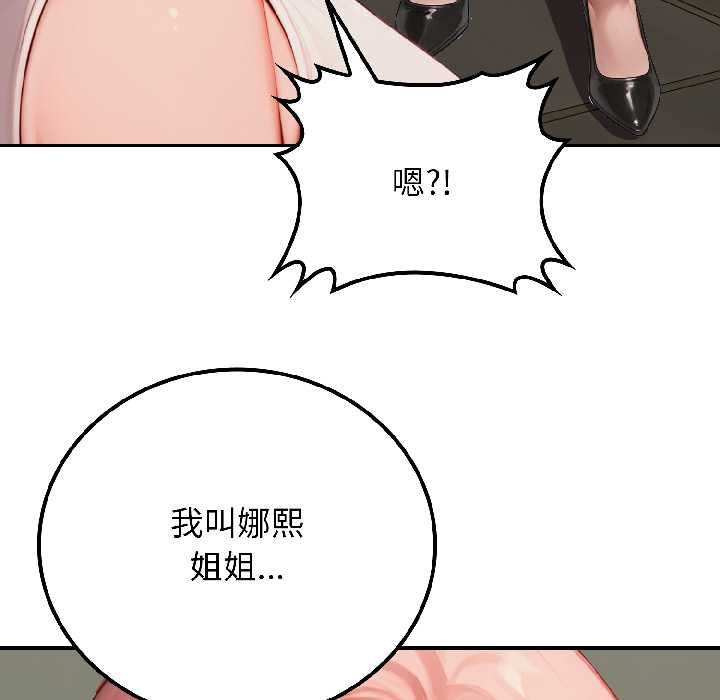 悖岛审判第6話