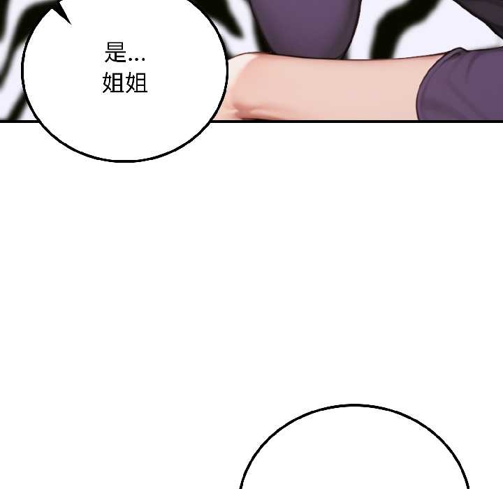 悖岛审判第6話
