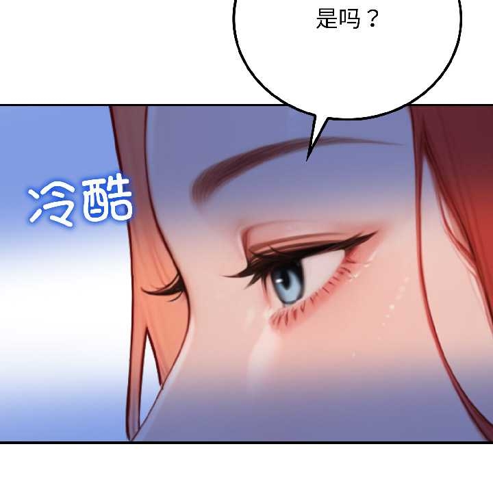 悖岛审判第6話
