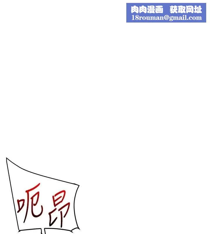 玩轉學姊第89話-塞著三點式跳蛋逛大街