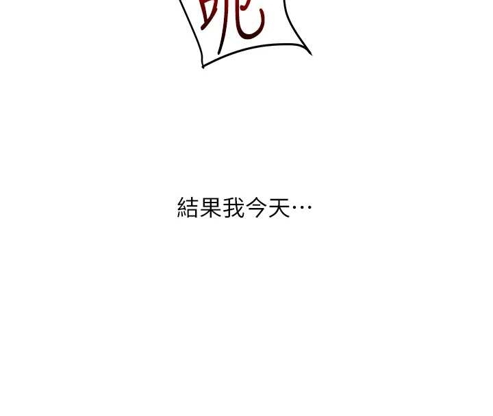 玩转学姊第89話-塞著三點式跳蛋逛大街