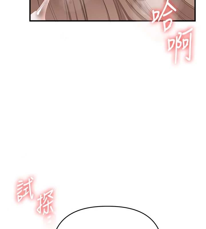 玩转学姊第89話-塞著三點式跳蛋逛大街