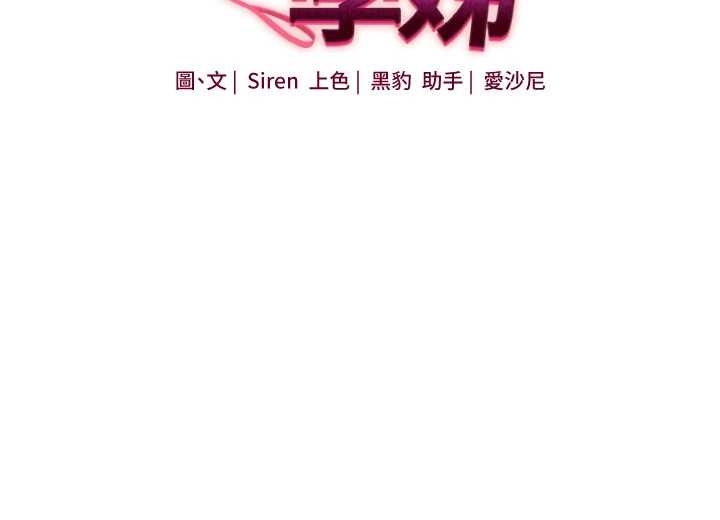 玩转学姊第89話-塞著三點式跳蛋逛大街