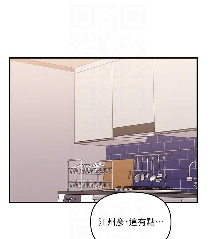 玩转学姊第89話-塞著三點式跳蛋逛大街