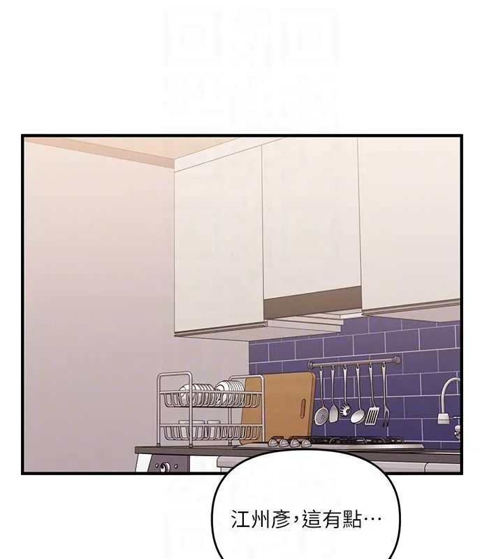 玩轉學姊第89話-塞著三點式跳蛋逛大街