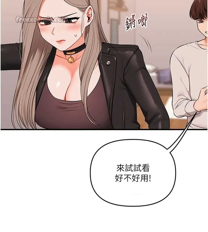 玩轉學姊第89話-塞著三點式跳蛋逛大街