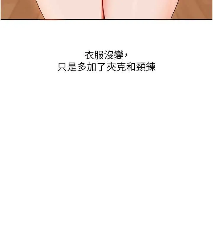玩轉學姊第89話-塞著三點式跳蛋逛大街
