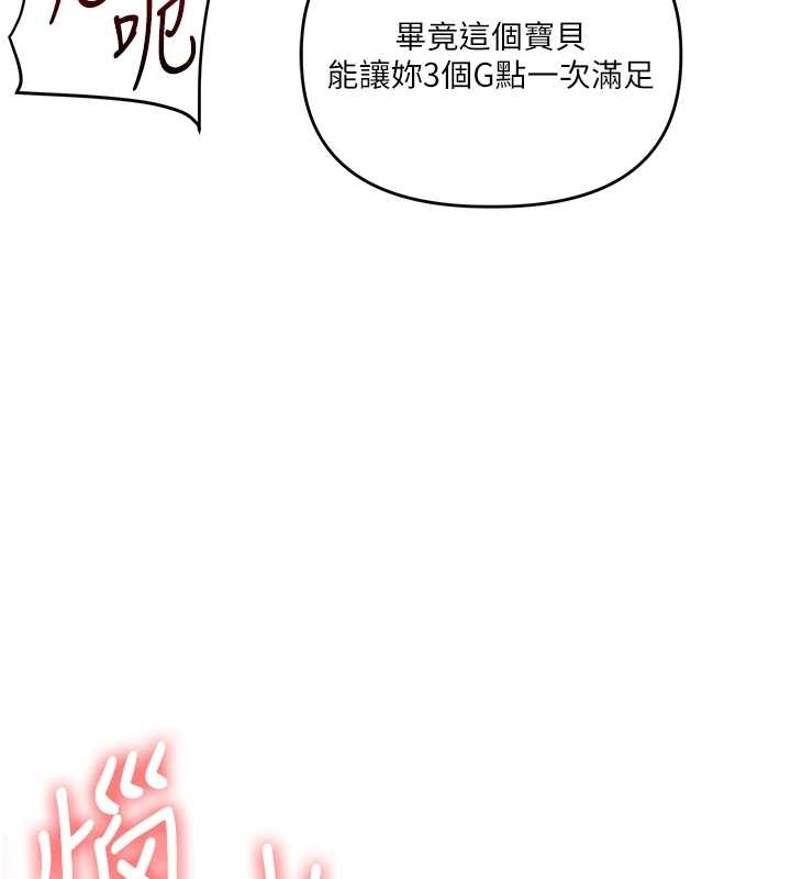 玩转学姊第89話-塞著三點式跳蛋逛大街