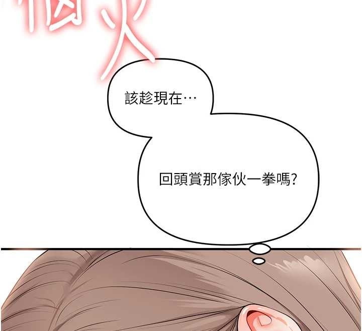 玩转学姊第89話-塞著三點式跳蛋逛大街