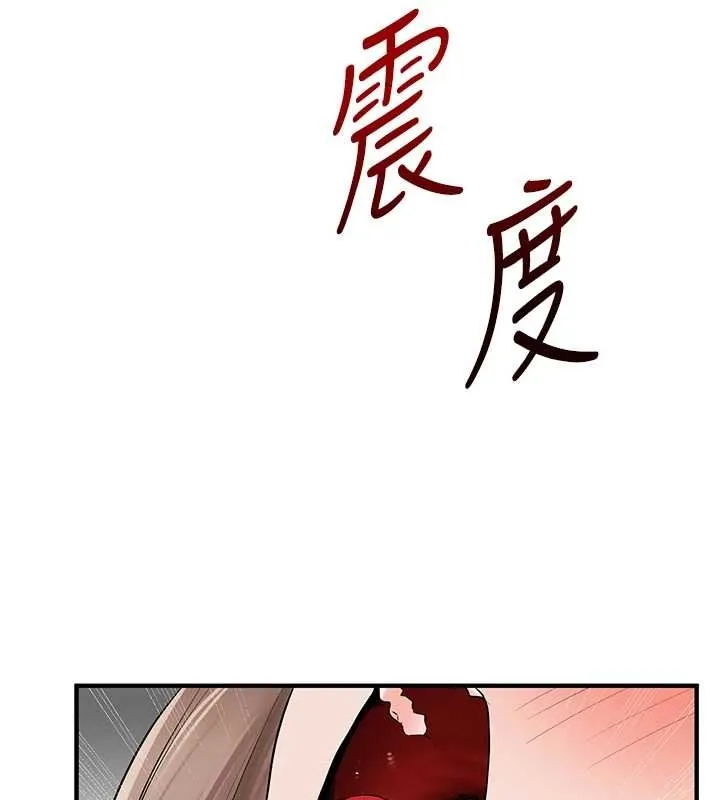 玩轉學姊第89話-塞著三點式跳蛋逛大街