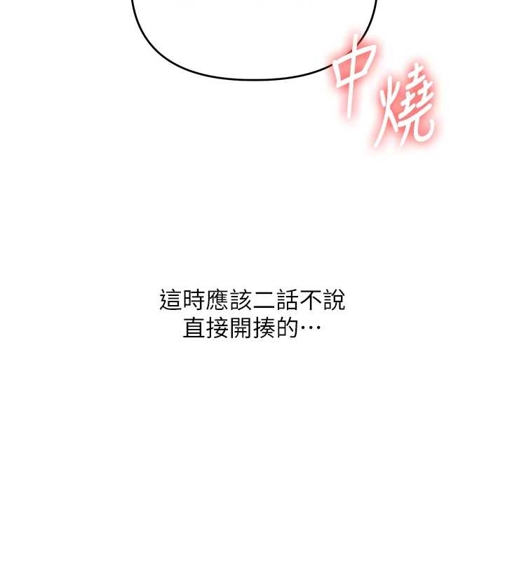 玩转学姊第89話-塞著三點式跳蛋逛大街