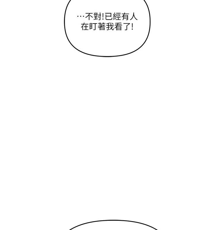 玩转学姊第89話-塞著三點式跳蛋逛大街
