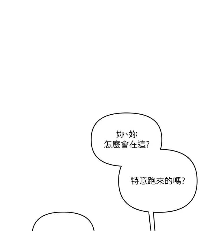 玩转学姊第89話-塞著三點式跳蛋逛大街