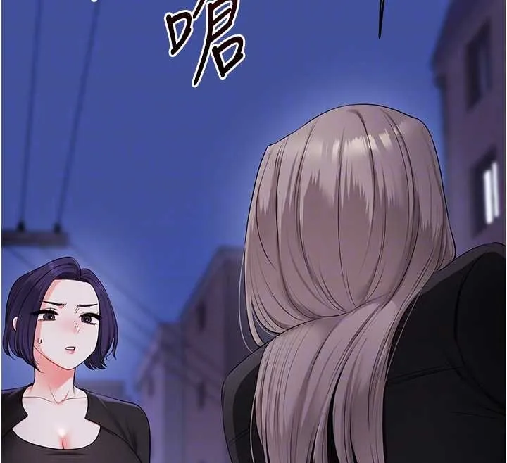 玩轉學姊第89話-塞著三點式跳蛋逛大街