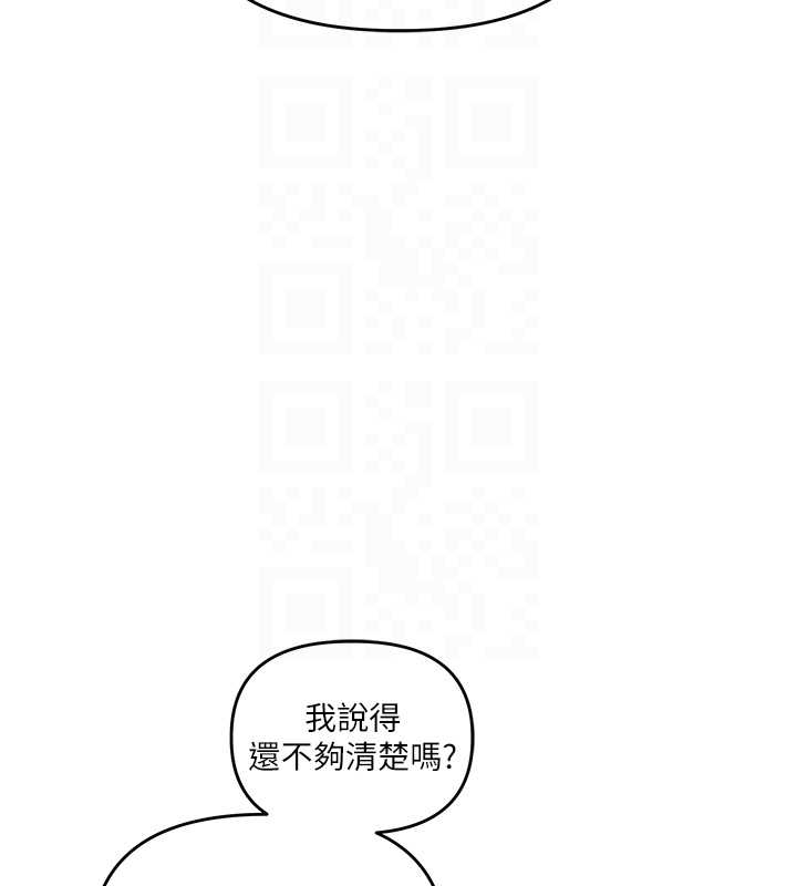 玩转学姊第89話-塞著三點式跳蛋逛大街