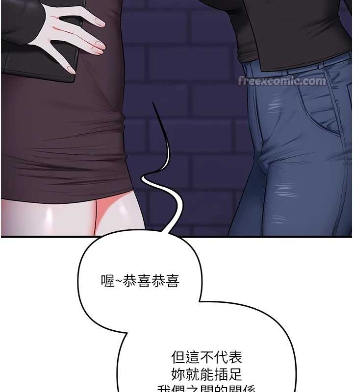 玩转学姊第89話-塞著三點式跳蛋逛大街