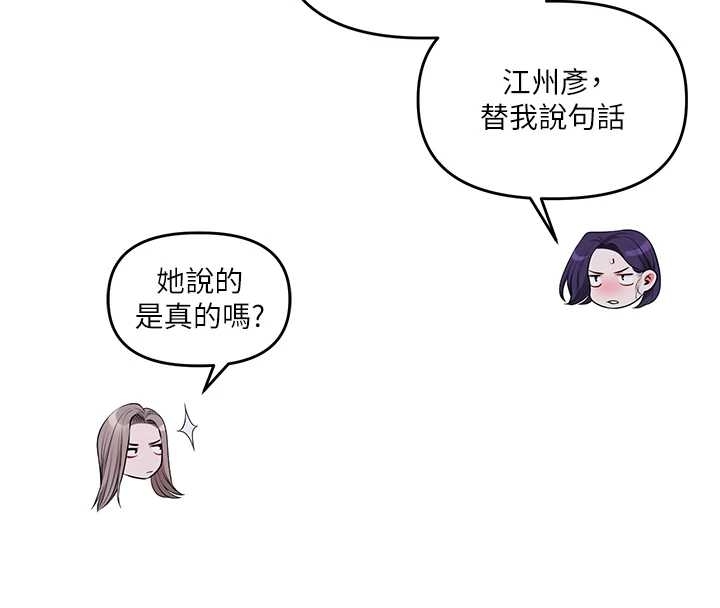 玩转学姊第89話-塞著三點式跳蛋逛大街