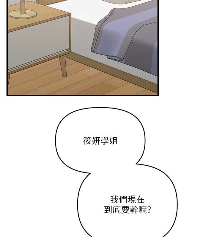玩转学姊第89話-塞著三點式跳蛋逛大街