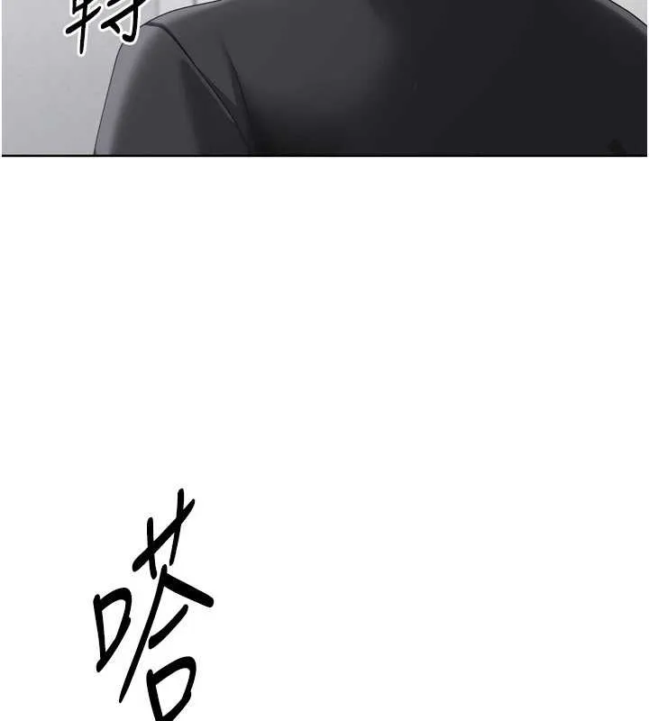 Setup!排球少女第75話-用變態的體位感受高潮
