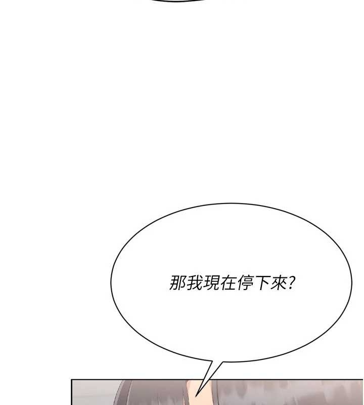 Setup!排球少女第75話-用變態的體位感受高潮