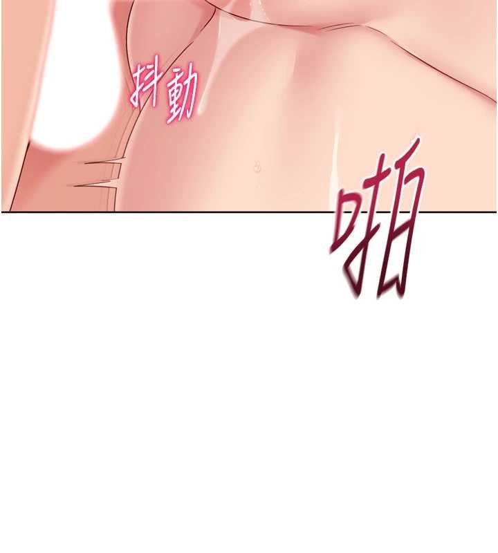 Setup!排球少女第75話-用變態的體位感受高潮