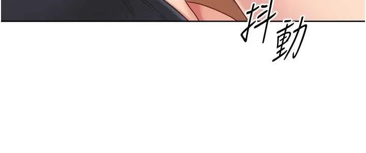 Setup!排球少女第75話-用變態的體位感受高潮